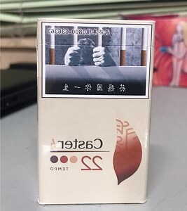 七星 冰晶